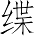 Ƨ_Ա6968