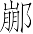 Ƨ_Ա6969