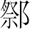 Ƨ_Ա7021