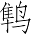 Ƨ_Ա7019