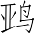 Ƨ_Ա6987
