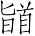 Ƨ_Ա7000