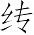 Ƨ_Ա7043