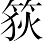 Ƨ_Ա7318