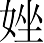 Ƨ_Ա7315