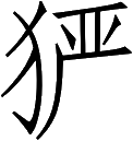 Ƨ_Ա7339