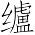 Ƨ_Ա7053