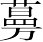 Ƨ_Ա7058