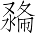 Ƨ_Ա7046