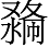 Ƨ_Ա7045