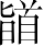 Ƨ_Ա7055