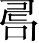 Ƨ_Ա7061
