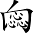 Ƨ_Ա7261