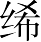 Ƨ_Ա7281