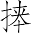 Ƨ_Ա7228