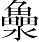 Ƨ_Ա7230