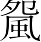 Ƨ_Ա7109