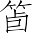 Ƨ_Ա7120