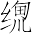 Ƨ_Ա7122