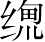 Ƨ_Ա7112