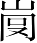 Ƨ_Ա7111
