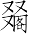 Ƨ_Ա7169