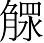 Ƨ_Ա7129
