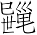 Ƨ_Ա7137
