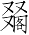 Ƨ_Ա7172