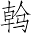 Ƨ_Ա7280
