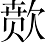 Ƨ_Ա7278