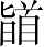 Ƨ_Ա7269
