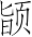 Ƨ_Ա7270