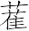 Ƨ_Ա7271
