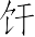 Ƨ_Ա7064