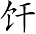 Ƨ_Ա7065