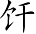 Ƨ_Ա7068