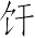Ƨ_Ա7067