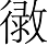 Ƨ_Ա7085