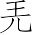 Ƨ_Ա7093