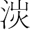 Ƨ_Ա7069