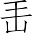 Ƨ_Ա7074