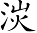 Ƨ_Ա7075