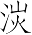 Ƨ_Ա7071