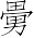 Ƨ_Ա7183