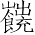 Ƨ_Ա7189