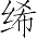 Ƨ_Ա7188