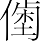Ƨ_Ա7174