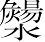 Ƨ_Ա7212