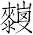 Ƨ_Ա7213